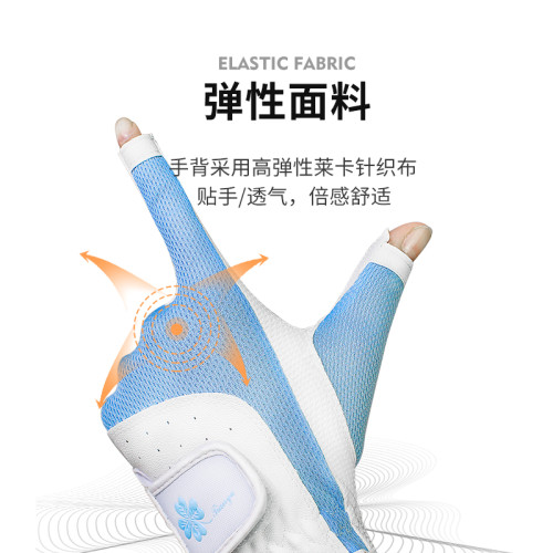 ！ 高爾夫女士手套 夏季透氣露指 PU防滑波紋左右雙手運動1雙