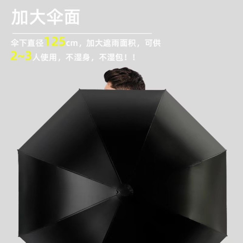 超大27寸加厚黑膠高爾夫雨繖大號遮陽繖防曬晴雨繖上虞雙人長柄繖