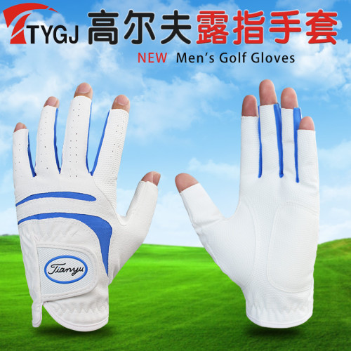 2衹 高爾夫球男士手套夏季透氣露指手套PU防滑波紋半指可觸控螢幕 2衹 高爾夫球男士手套夏季透氣露指手套PU防滑波紋半指可觸控螢幕