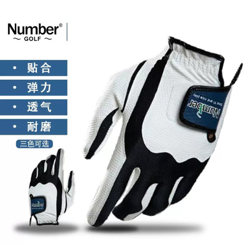 number高爾夫手套男女同款魔術伸縮性好防滑透氣好用耐磨雙手兒童