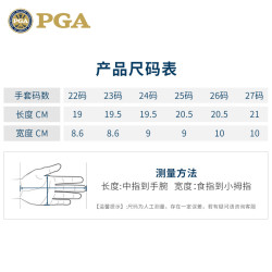 美國PGA 進口羊皮高爾夫球手套男士真皮高級專業手套單衹左右雙手