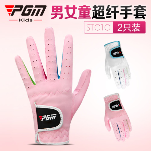 PGM高爾夫球手套兒童透氣男童女童手套青少年雙手耐磨超纖布手套