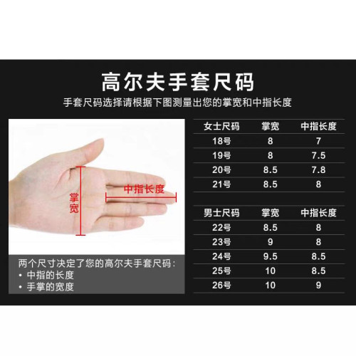 新款高爾夫手套【拉姆】同款TPUR職業柔軟小羊皮防滑耐磨舒適透氣