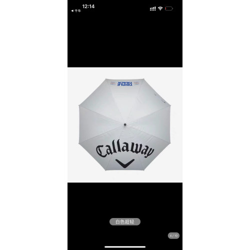 高爾夫雙層雨繖爆款晴雨雙用 全碳纖維骨架 進口防水布料抗紫外線