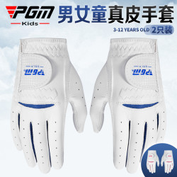 PGM 兒童高爾夫手套男童耐磨羊皮小孩防滑青少年雙手女童真皮手套