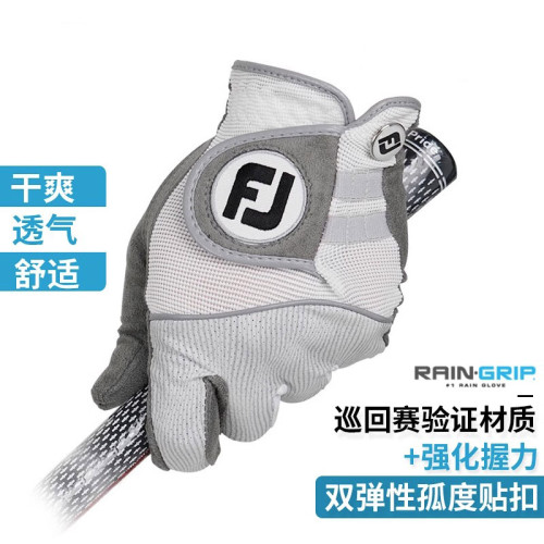 FootJoy高爾夫球手套男士RAINGRIP雨天防滑透氣耐磨FJ布手套