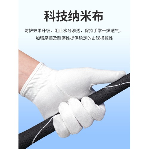 新款高爾夫球手套男士纖維布柔軟透氣舒適彈力運動手套單衹左右手