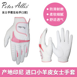 進口雙面羊皮高爾夫手套印尼小羊皮男女高爾夫球手套兒童雙手真皮