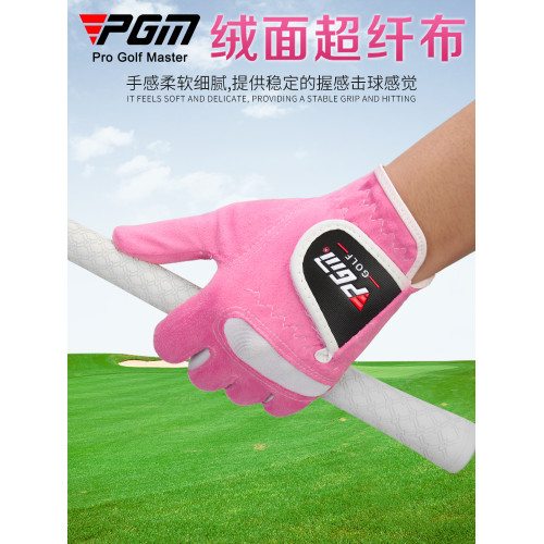 PGM  高爾夫手套 女士超纖布手套 球童適用 左右雙手防滑透氣