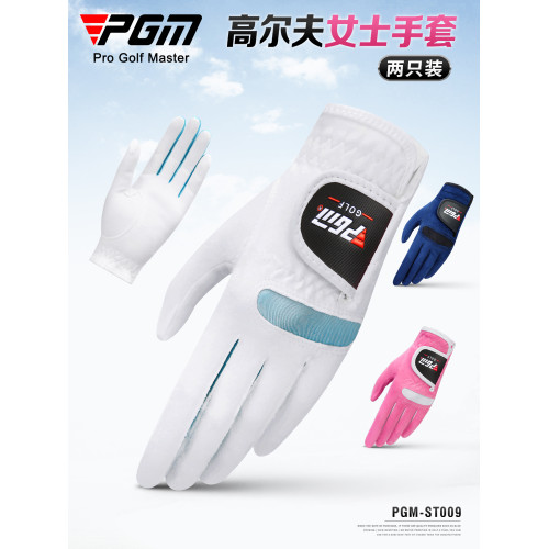 PGM  高爾夫手套 女士超纖布手套 球童適用 左右雙手防滑透氣