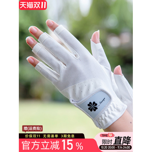 2雙可 高爾夫球手套 女士防滑矽膠手套 露指透氣可觸控螢幕 1雙裝