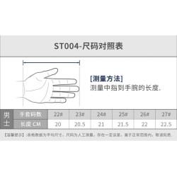 PGM 高爾夫手套男款防滑超纖布透氣手套golf球桿用品單衹左右雙手