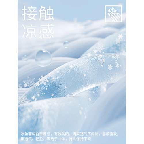 高爾夫女裝夏季冰絲防曬衣女士運動白t恤打底衫女款長袖衣服上衣
