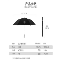 勞斯萊斯雨繖長桿全自動高檔豪車直桿繖貴賓繖專用長柄繖高爾夫繖
