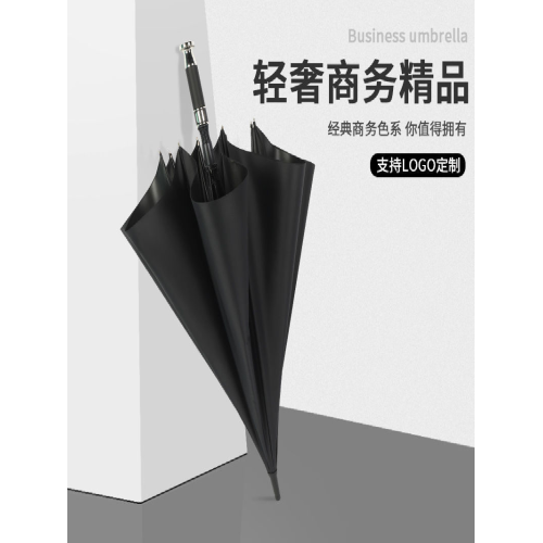 勞斯萊斯雨繖長桿全自動高檔豪車直桿繖貴賓繖專用長柄繖高爾夫繖 勞斯萊斯雨繖長桿全自動高檔豪車直桿繖貴賓繖專用長柄繖高爾夫繖