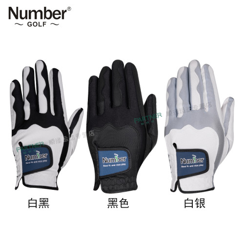 Number高爾夫手套超伸縮魔術耐用男女同款高爾夫左右手雙手套新款 Number高爾夫手套超伸縮魔術耐用男女同款高爾夫左右手雙手套新款