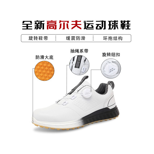 高爾夫球鞋男士旋鈕鞋帶新款防水運動鞋防側滑鞋子golf男鞋 高爾夫球鞋男士旋鈕鞋帶新款防水運動鞋防側滑鞋子golf男鞋