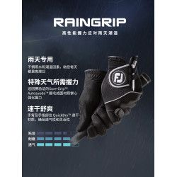 FootJoy高爾夫手套男雨季專用RainGrip速乾舒爽高性能FJ手套單衹