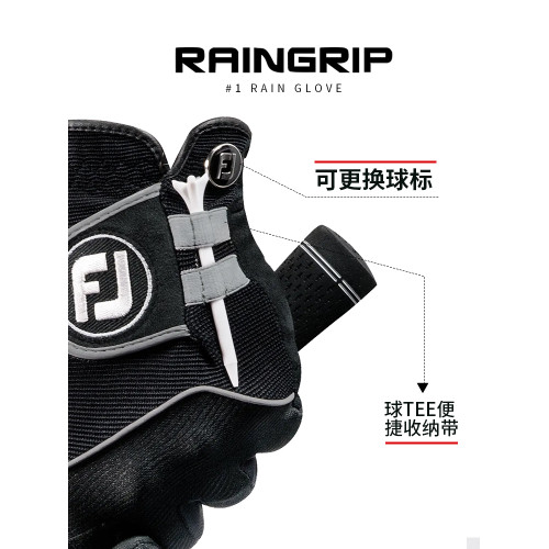 FootJoy高爾夫手套男雨季專用RainGrip速乾舒爽高性能FJ手套單衹
