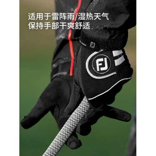 FootJoy高爾夫手套男雨季專用RainGrip速乾舒爽高性能FJ手套單衹