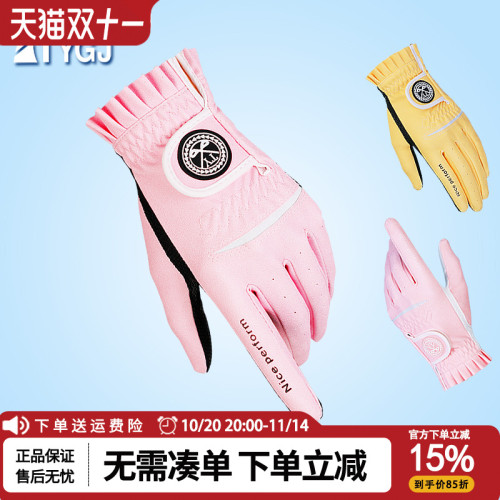 2雙 高爾夫女士手套 夏季透氣柔軟PU防滑六角紋手掌 一雙裝 2雙 高爾夫女士手套 夏季透氣柔軟PU防滑六角紋手掌 一雙裝