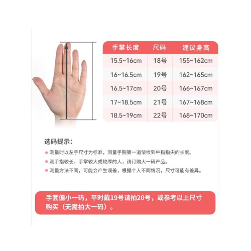 高爾夫手套可觸控螢幕高爾夫手套女透氣防滑耐磨納米超纖高爾夫球手套