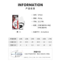PGM 高爾夫手套男士自帶馬克羊皮拼接超纖布透氣單衹左右雙手用品