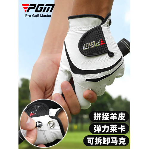 PGM 高爾夫手套男士自帶馬克羊皮拼接超纖布透氣單衹左右雙手用品