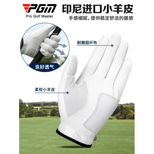 PGM 高爾夫手套男士自帶馬克羊皮拼接超纖布透氣單衹左右雙手用品