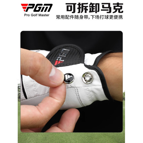 PGM 高爾夫手套男士自帶馬克羊皮拼接超纖布透氣單衹左右雙手用品