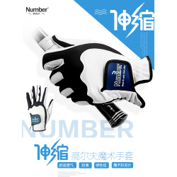 Number高爾夫手套男士女士可配左右手伸縮魔術手套PU