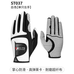 PGM高爾夫球手套男士超纖布魔術貼彈力透氣運動手套防滑耐磨