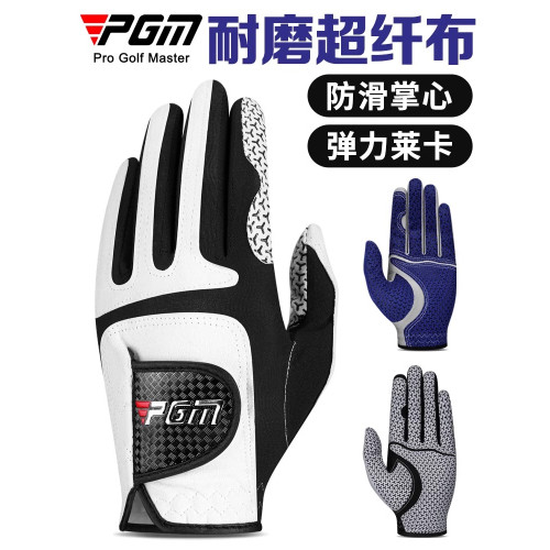 PGM高爾夫球手套男士超纖布魔術貼彈力透氣運動手套防滑耐磨 PGM高爾夫球手套男士超纖布魔術貼彈力透氣運動手套防滑耐磨