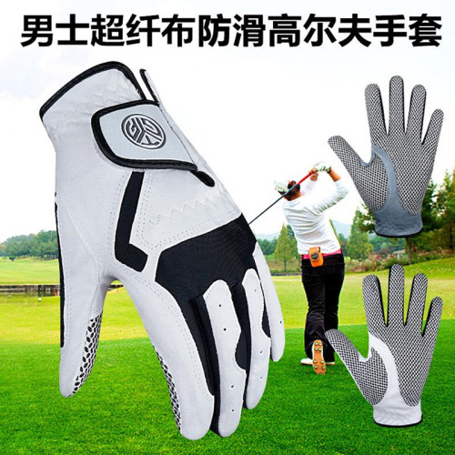 男士高爾夫手套超纖布薄款柔軟透氣耐磨矽膠防滑GOLF手套男款單衹 男士高爾夫手套超纖布薄款柔軟透氣耐磨矽膠防滑GOLF手套男款單衹