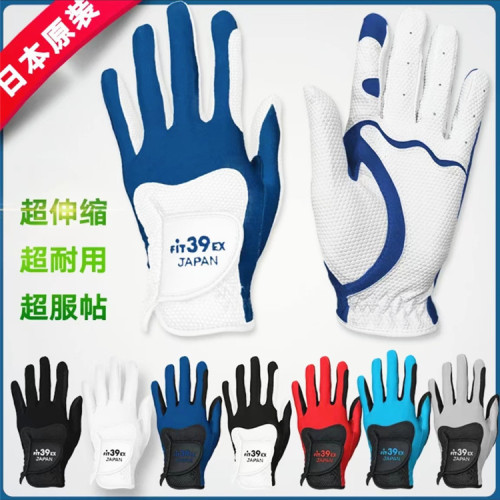 高爾夫手套日本進口布料男女經典款魔術戶外運動防滑耐磨透氣舒適