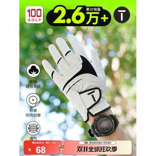 EuropeanTour歐巡賽高爾夫手套男子防滑專業高爾夫手套左右手單衹 EuropeanTour歐巡賽高爾夫手套男子防滑專業高爾夫手套左右手單衹