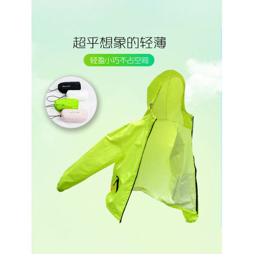 高爾夫雨衣男女士防水防雨專用輕薄透氣戶外運動套裝可攜式帶收納袋 高爾夫雨衣男女士防水防雨專用輕薄透氣戶外運動套裝可攜式帶收納袋