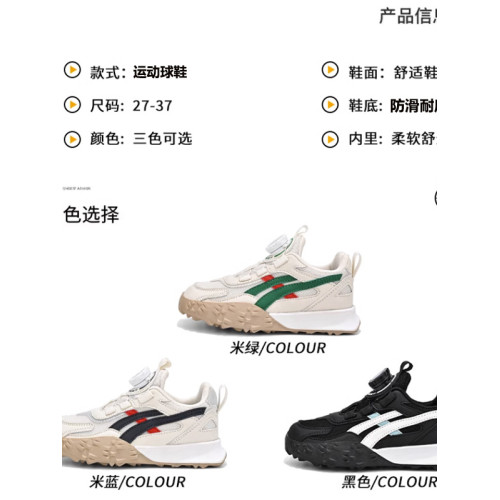 2023高爾夫球鞋兒童運動防側滑鞋女童防水鞋旋轉鞋帶男童golf鞋子