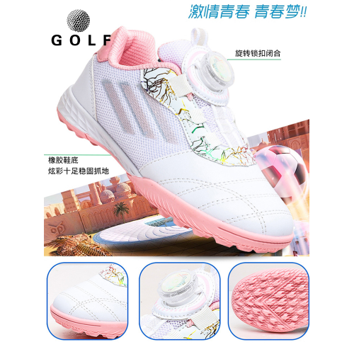 新兒童高爾夫鞋女童旋轉鞋帶運動球鞋夏季青少年男童防滑透氣鞋子