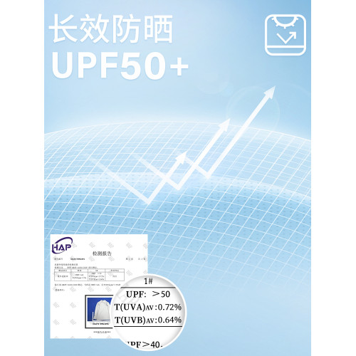 PGM高爾夫防曬衣女士冰絲速乾打底衫女裝上衣UPF50+長袖服裝