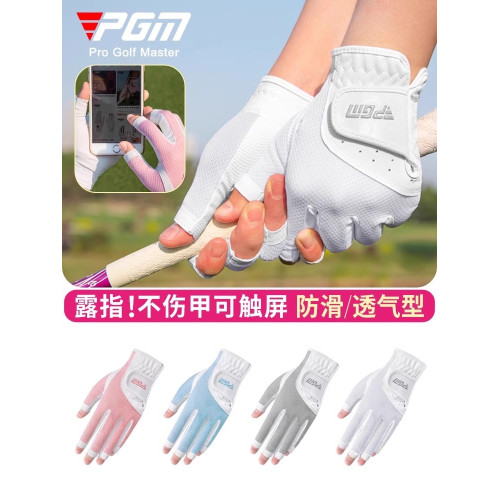 PGM 高爾夫手套女士露指手套春夏透氣網布防滑防曬手指套左右雙手 PGM 高爾夫手套女士露指手套春夏透氣網布防滑防曬手指套左右雙手
