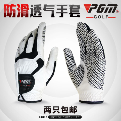 高爾夫球手套男士布手套 透氣柔軟超纖細布防滑左手單支