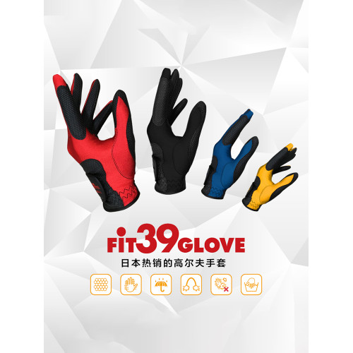 FIT39高爾夫手套男女士日本進口高彈力魔術golf耐磨透氣防滑手套