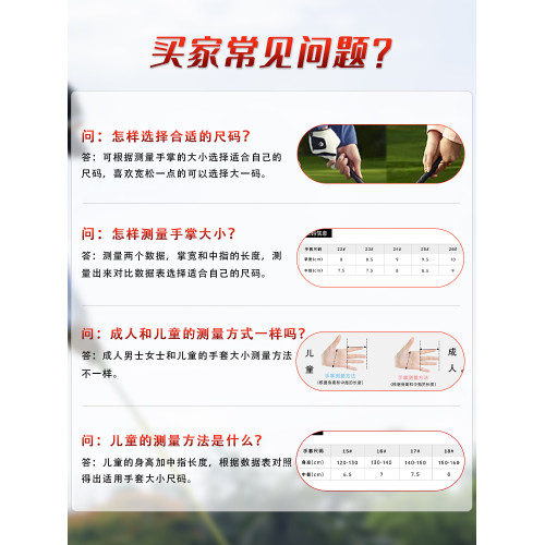 兒童高爾夫手套男童女童春秋小羊皮柔軟舒適防滑耐磨golf手套一雙