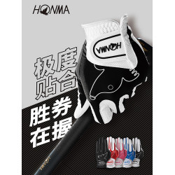 新款honma高爾夫手套男女同款膠囊魔術手套超彈伸縮舒適透氣時尚