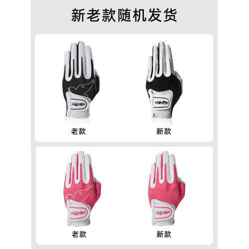 新款honma高爾夫手套男女同款膠囊魔術手套超彈伸縮舒適透氣時尚