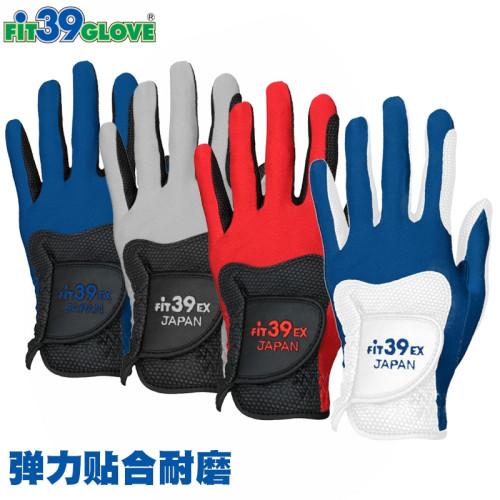Fit39高爾夫手套 魔術伸縮彈力手套 水洗耐磨防滑透氣高爾夫手套