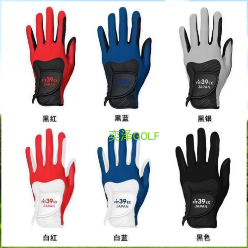 Fit39高爾夫手套 魔術伸縮彈力手套 水洗耐磨防滑透氣高爾夫手套