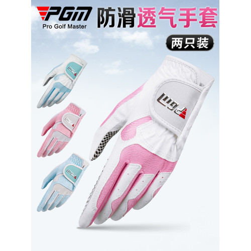 PGM 高爾夫球手套女士防滑手套 左右雙手 防曬透氣手指套 PGM 高爾夫球手套女士防滑手套 左右雙手 防曬透氣手指套