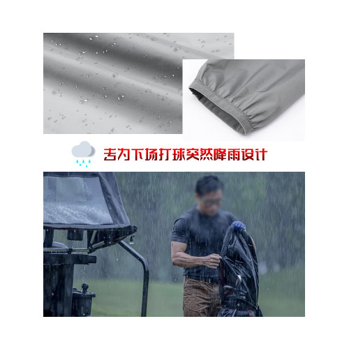 高爾夫雨衣戶外男女士專用超薄透氣防曬防水分體式便捷易攜帶套裝 高爾夫雨衣戶外男女士專用超薄透氣防曬防水分體式便捷易攜帶套裝